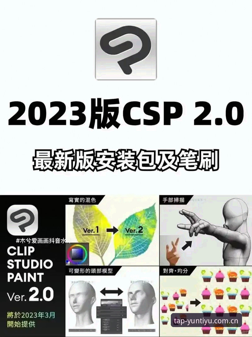 云体育平台赛事数据无法下载问题集中反馈，v2.0.0版本更新后已有明确修复路径
