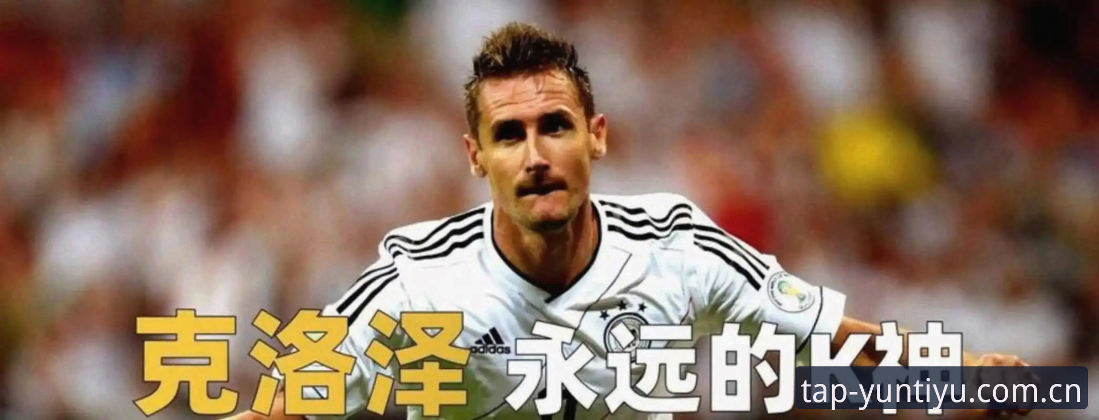 姆巴佩16球追平克洛泽全记录：从云体育平台看法国雨战伊拉克的完整复盘