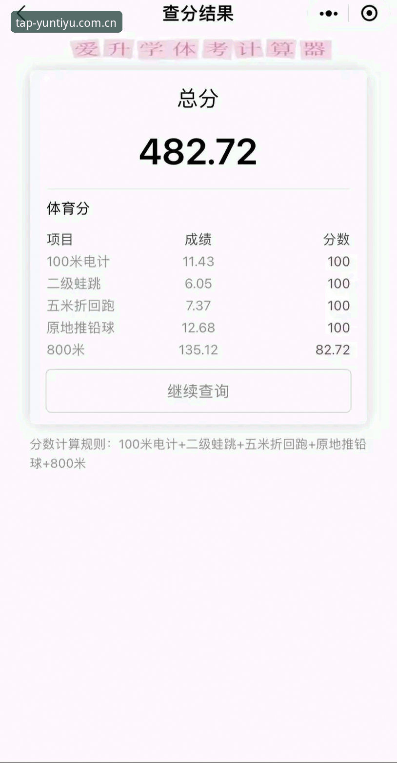 云体育官网入口登录网页版官方主页赛事数据 资深用户实测:云体育赛事数据功能如何从“凑合看”升级到“真的能打”