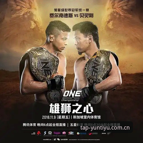 实时比分背后的One Tap逻辑：云体育平台新版首页深度解析