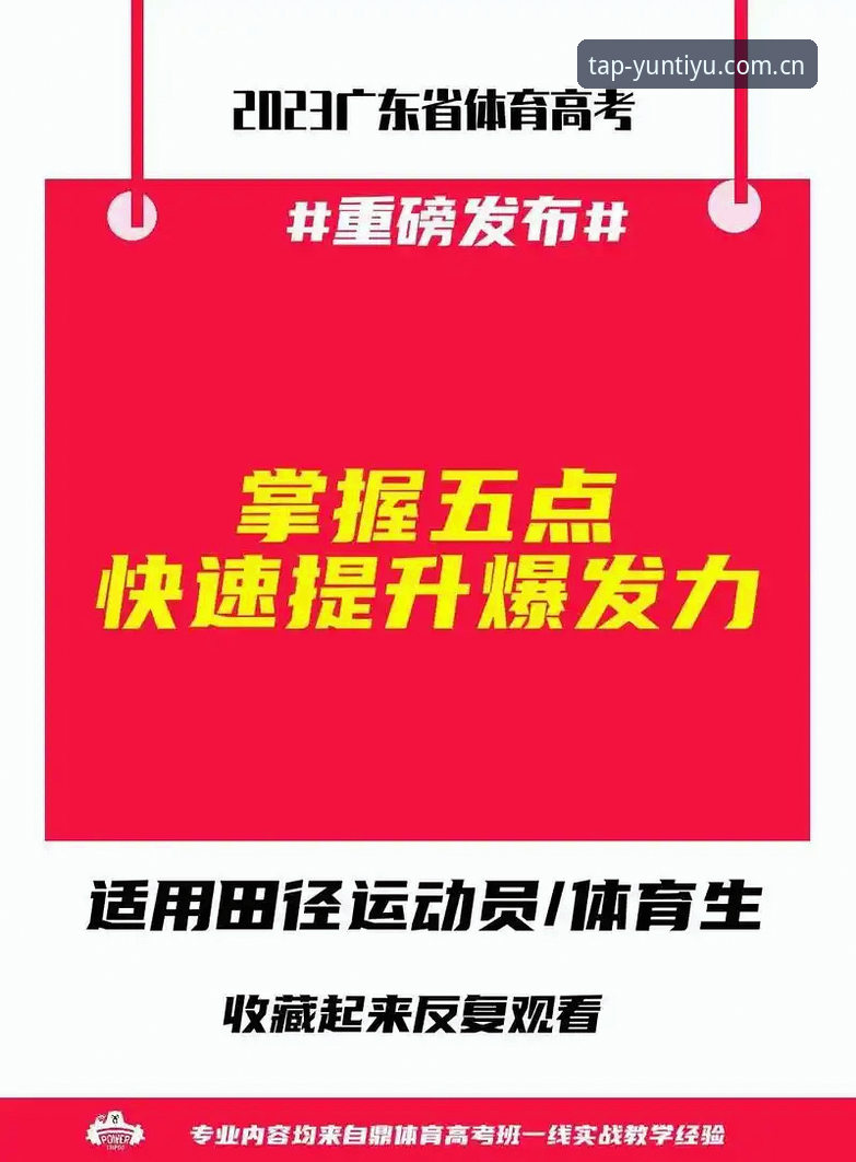 云体育官网入口登录网页版官方主页赛事数据 云体育平台新版首页赛事数据全面评测:从避坑到高效使用的真实体验