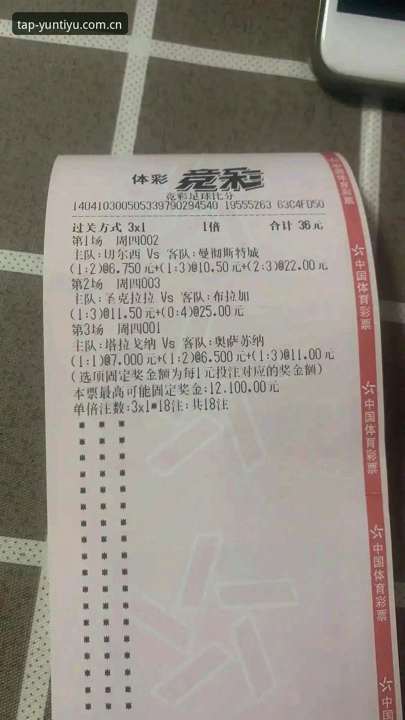 云体育平台赛事数据与比分追踪：CLEAR CHINA APP下载最新版使用场景全面解析